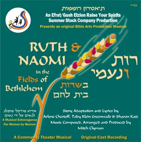 Ruth Music CD